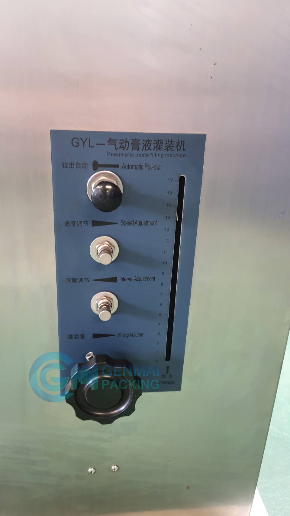 เครื่องบรรจุของเหลว