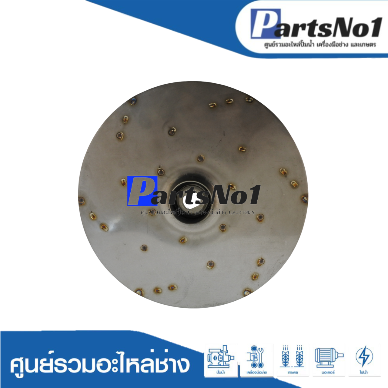 ใบพัดน้ำปั๊มหอยโข่งมิตซู WCH-2205S (ใหม่)