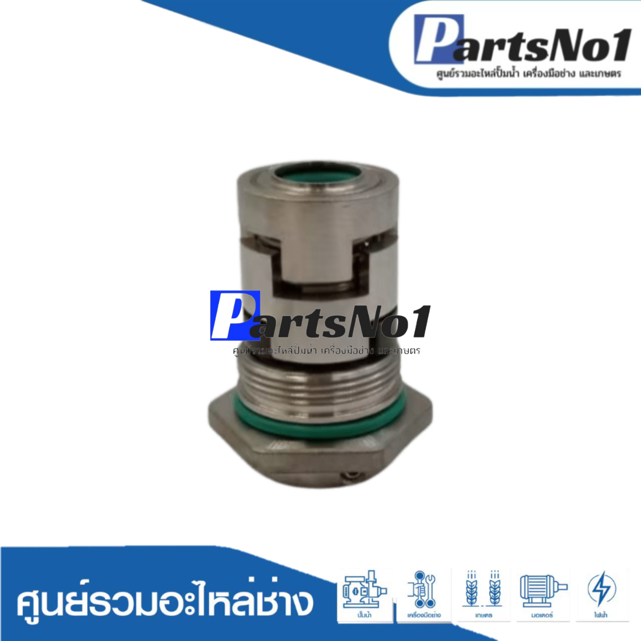 ชุดซีล RU/GRF รุ่น CR-16 (ssic/ssic/viton)