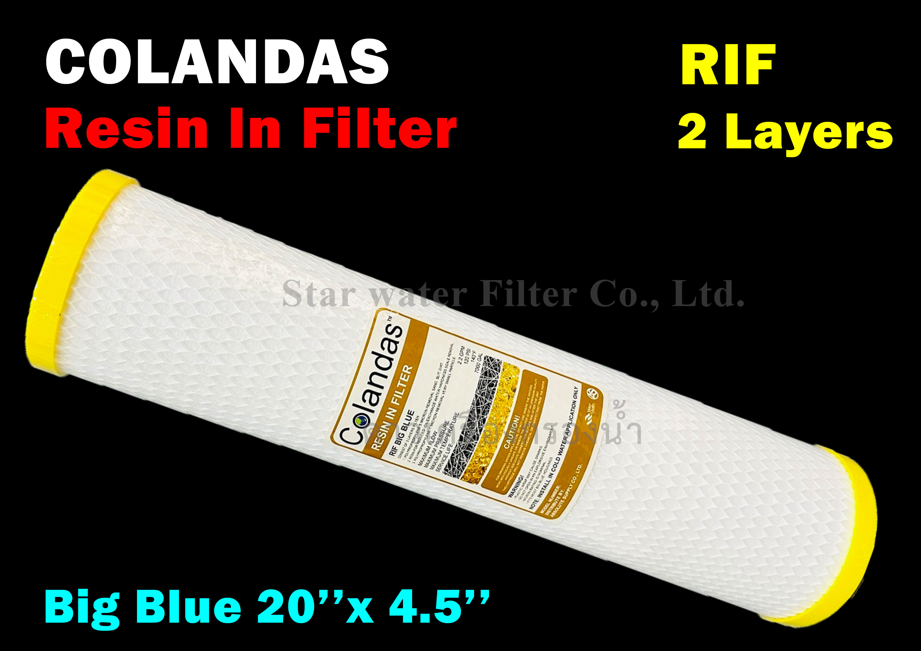 ไส้กรอง 2 ชั้น RIF PP & Resin Big Blue 20 นิ้ว x 4.5 นิ้ว Colandas-