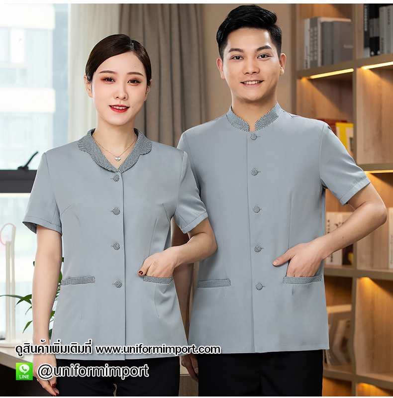 เสื้อแม่บ้านเสื้อพ่อบ้าน