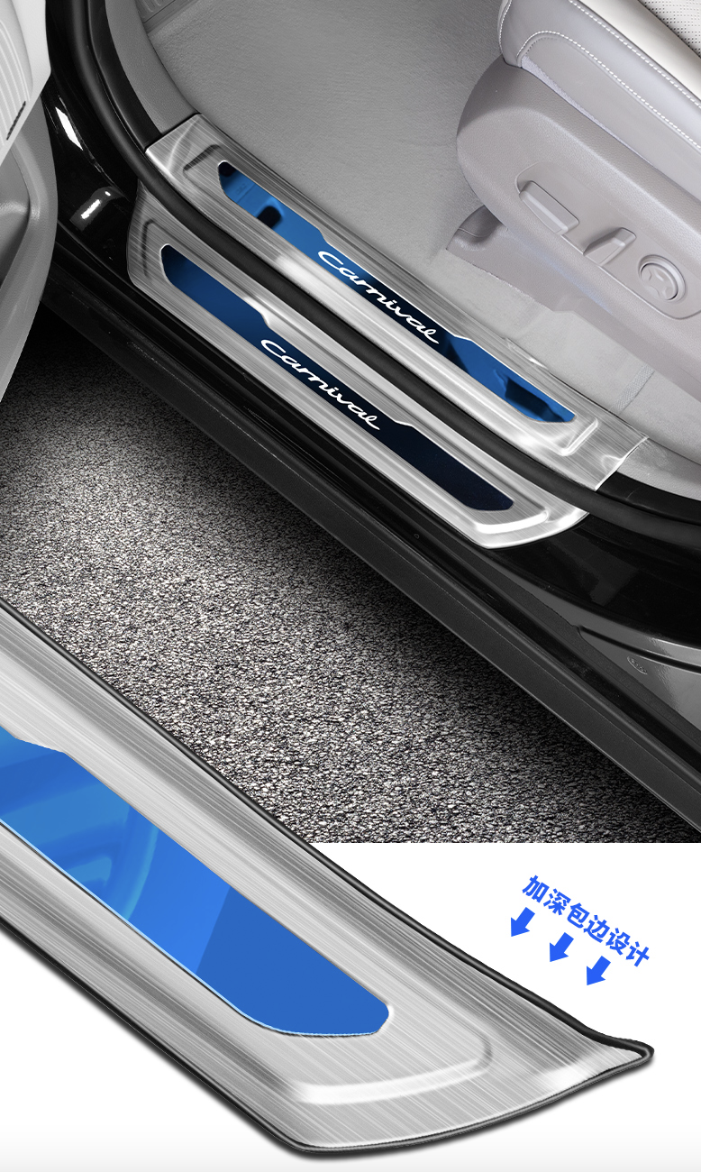 สครับเพรต 8 ชิ้น ครบชุด KIA Carnival KA4(Gen4)