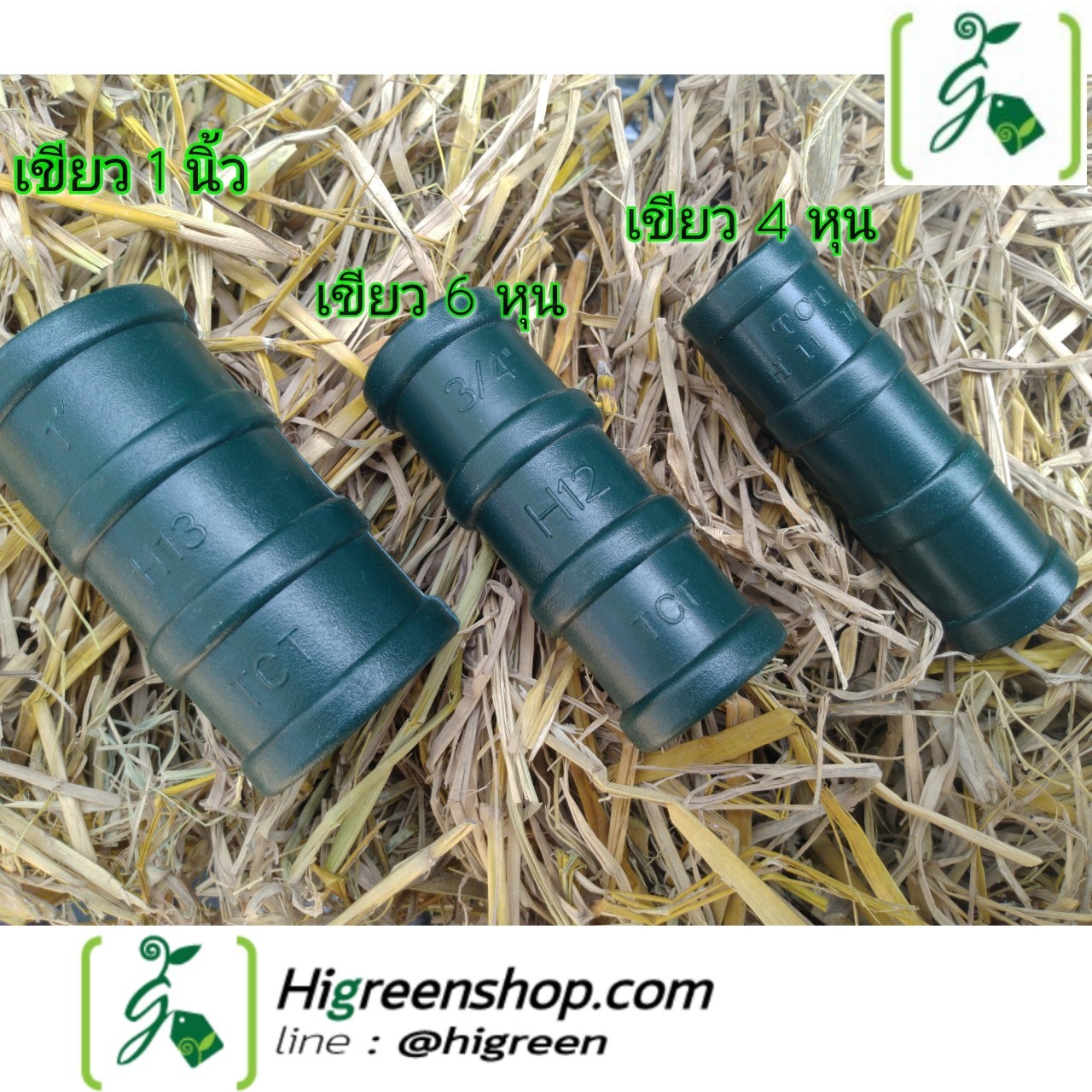 คลิปล็อคสีเขียวขนาด 1/2 นิ้ว(4หุน) 10 ตัว