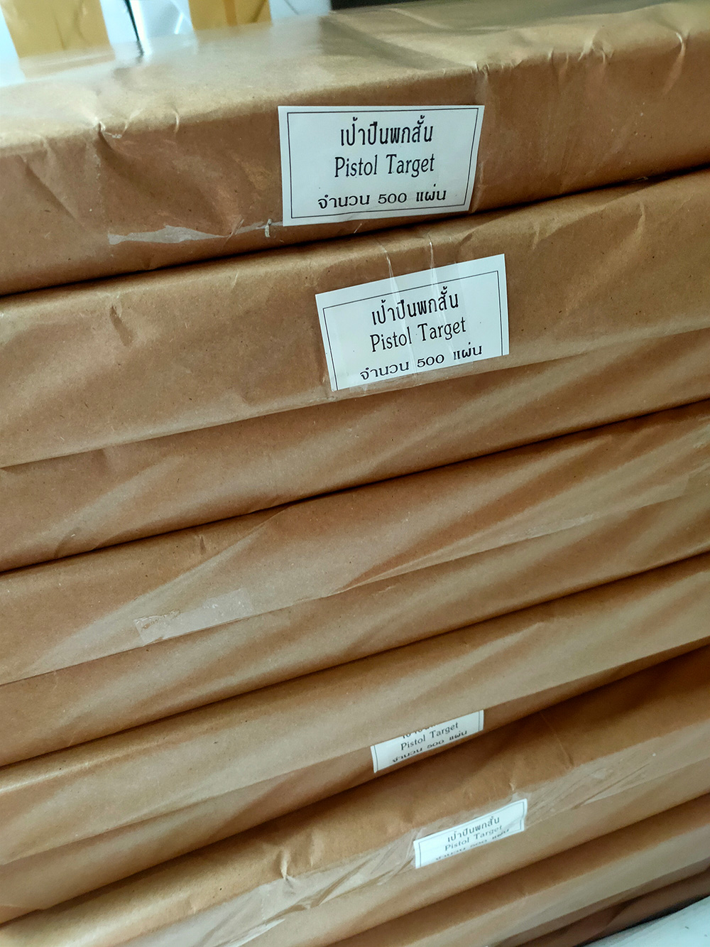 เป้าปืนพกสั้น เป้าปืนพกมาตรฐาน เป้าวงกลม Pistol Target