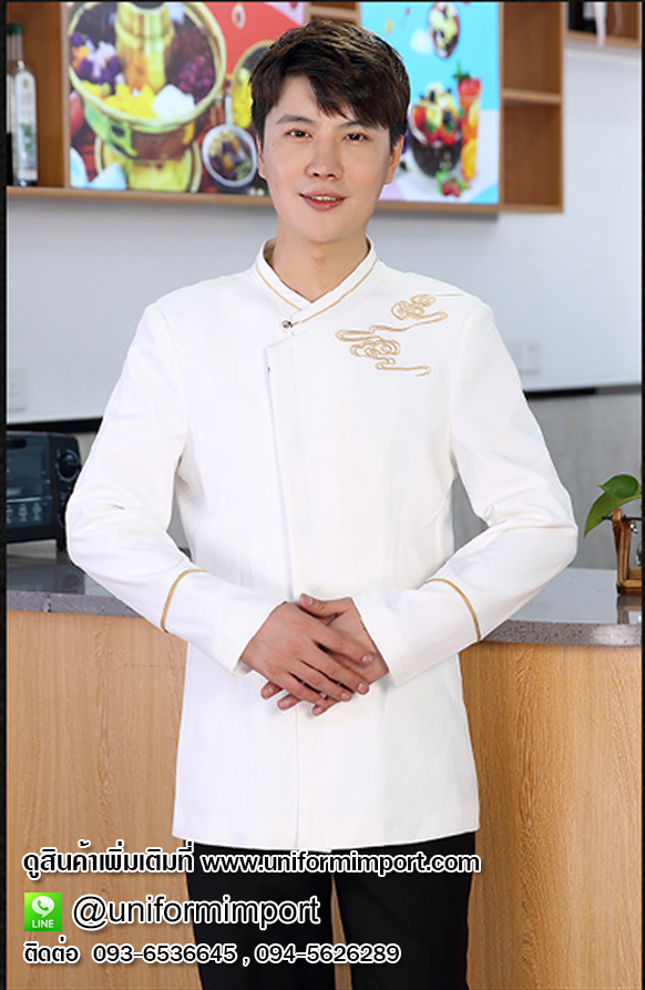 เสื้อพนักงานขับรถ