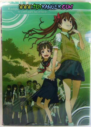 แฟ้ม Railgun of a Certain Science 2 (แท้)