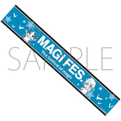 ผ้าขนหนู Magi The Festival of Magic (แท้)