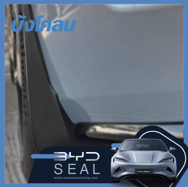 บังโคลน สีดํา อุปกรณ์เสริม ติดตั้งง่าย สําหรับ BYD Seal ราคาถูก