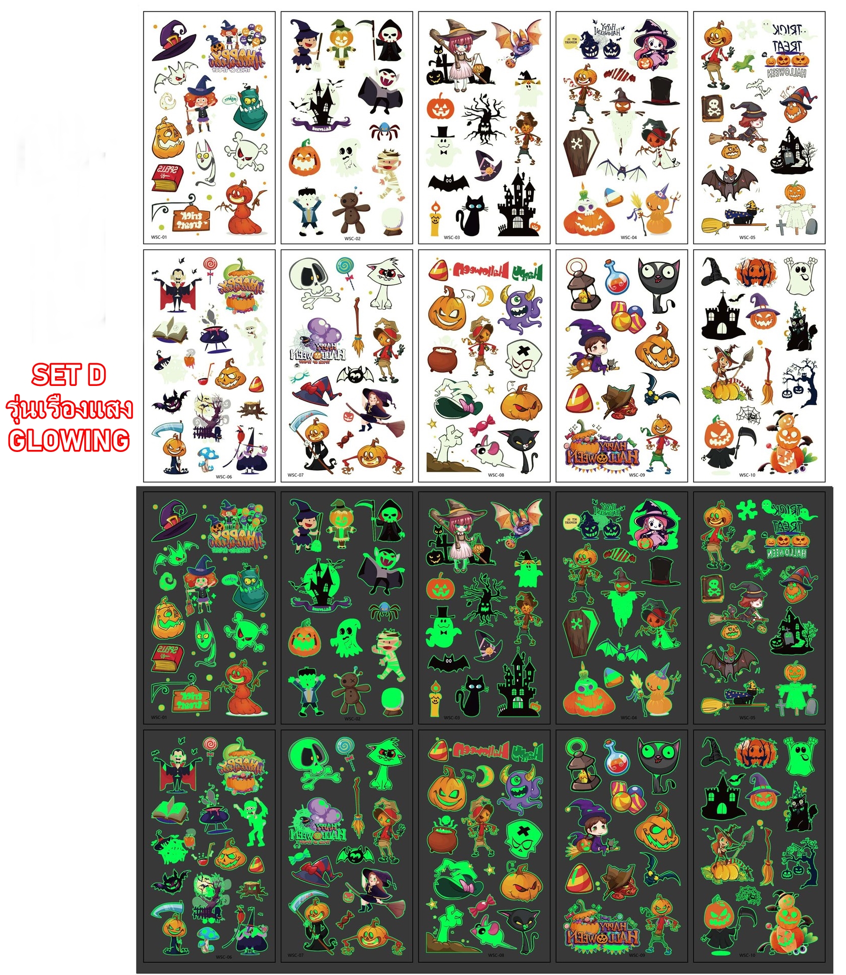 สติกเกอร์ฮาโลวีนรุ่นเรืองแสง GLOWING รอยสักการ์ตูนเด็กใหม่ฮาโลวีน กันน้ำกันเหงื่อ สติกเกอร์รอยสักแบบใช้แล้วทิ้ง แบบ C size 6.8*12 cm.