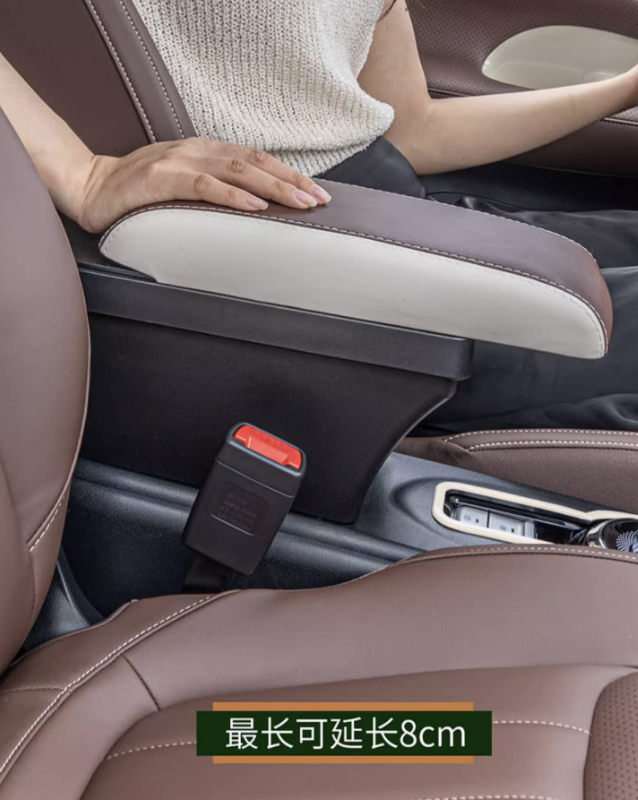 ที่วางแขน Wuling Binguo EV