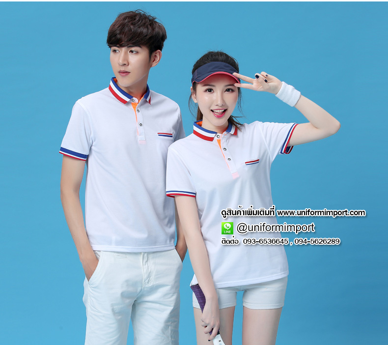เสื้อโปโลคอธงชาติ