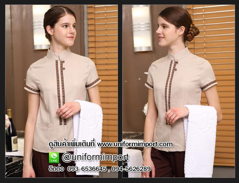 เสื้อสปาไทย