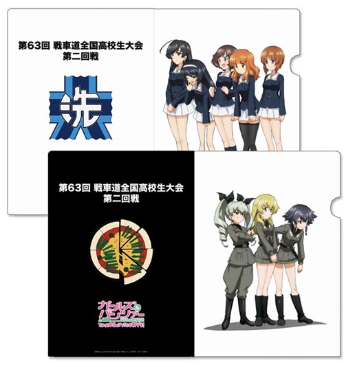 แฟ้ม GIRLS und PANZER 2อัน (แท้)