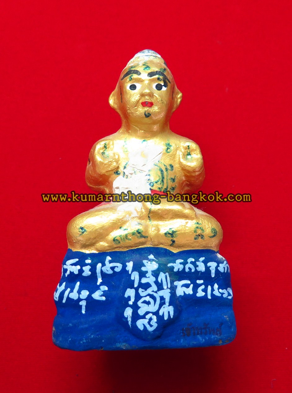 กุมารทอง หลวงปู่แย้ม วัดสามง่าม จ.นครปฐม (น้องนรสิน) เนื้อดิน สีทองฐานน้ำเงิน พิมพ์เล็ก ขนาดตั้งบูชาสูง 4นิ้ว กว้าง 2.5นิ้ว รุ่น เจ้าทรัพย์ ปี 52-53