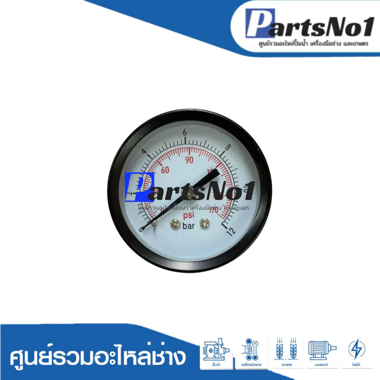 Pressuse Gauge ออกหลัง X-50 (12 Bar - 160 Psi)
