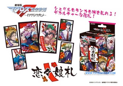 ไพ่ดอกไม้ Macross Frontier Hanafuda (แท้)