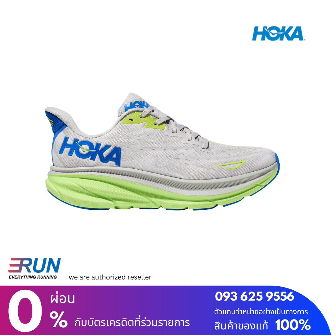 HOKA Clifton 9 Men Wide หน้ากว้าง 2E New Color