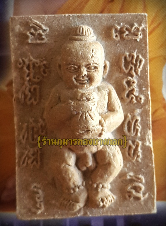 กุมารทอง 9พรายตานี หลวงปู่จันทร์ วัดจันทรังษี เนื้อผงพรายอาถรรพ์ ขนาดพกพา 1 นิ้ว
