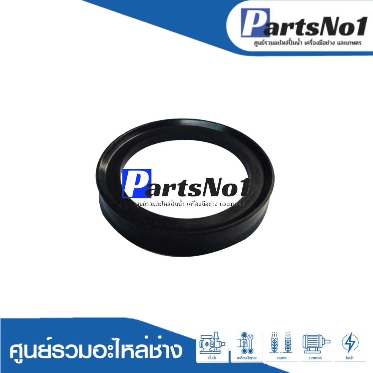 แหวนยางลูกสูบ HM1302, HM1306