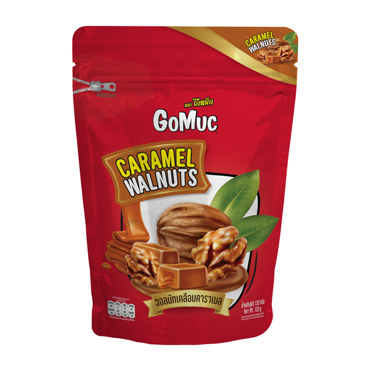 GoMuc โกหมึก วอลนัทเคลือบคาราเมล 120 กรัม Caramel Wanuts