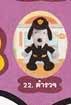 ของเล่น McDonald's Happy Meal : Many Lives of Snoopy : 22 Policeman (แท้)