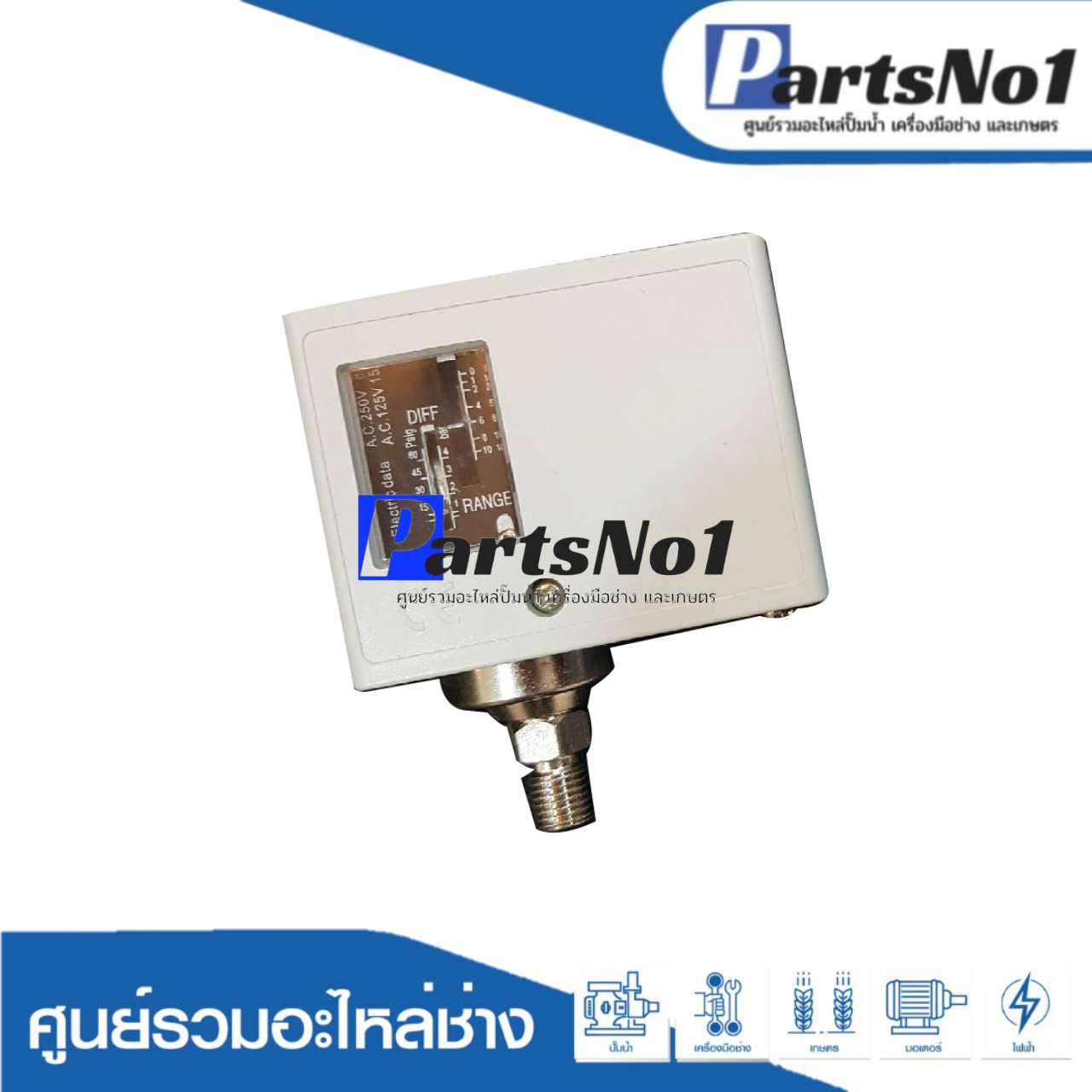 Pressue Switch TASANI รุ่น SKSP110