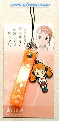 สายคล้อง AnoHana Anaru (แท้)