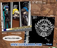 หมอน La storia della Arcana Famiglia (1ใบ,แท้)