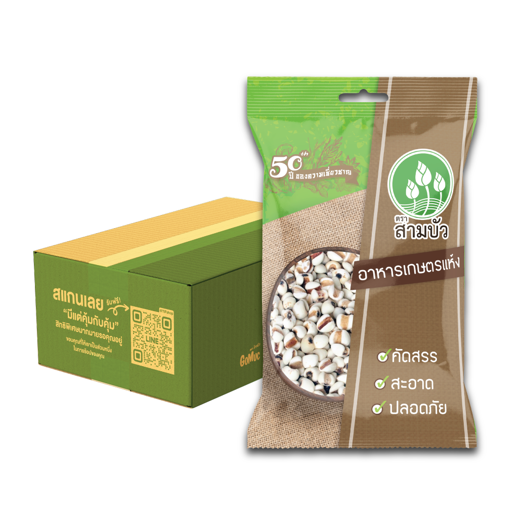 [ขายยกลัง 12 ซอง] SamBua สามบัว ลูกเดือย 500 กรัม Millet