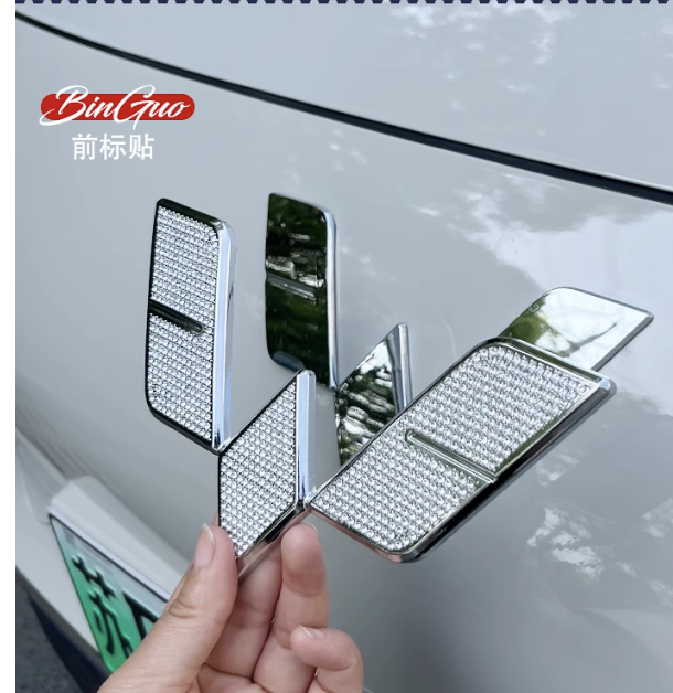 โลโก้เพชร Wuling Binguo EV