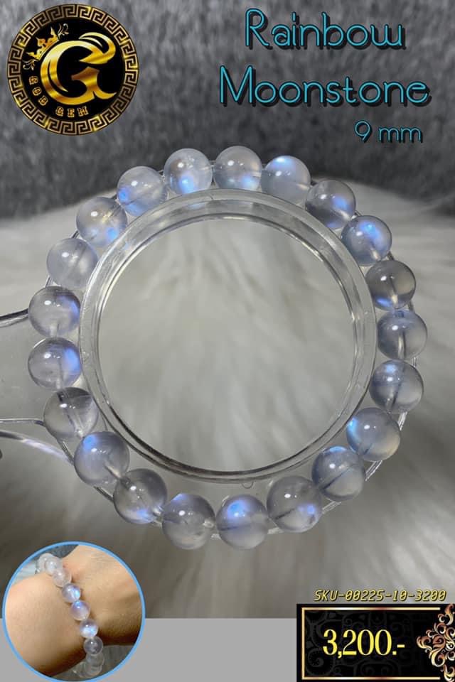 ข้อมือหิน เรนโบว์มูนสโตน (Rainbow Moonstone)
