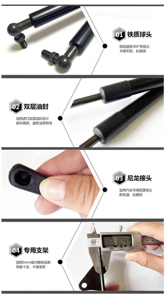 โช๊คฝากระโปรงหน้า Wuling Binguo EV