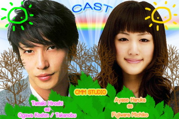 The Fantastic Deer-Man <มหัศจรรย์ คนพันธุ์กวาง> พากไทย 3 Dvd โดย พระเอก Nodame
