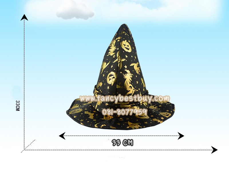 หมวกพ่อมดแม่มด สีทอง สำหรับแต่งเป็น ชุดแฟนซีเด็กในวันฮาโลวีน แบบชุดพ่อมดและแม่มด สูง33ซม. เส้นศูนย์กลาง 30 ซม. (ขายปลีก ไม่ต้องซื้อคู่กับชุดแฟนซ๊)