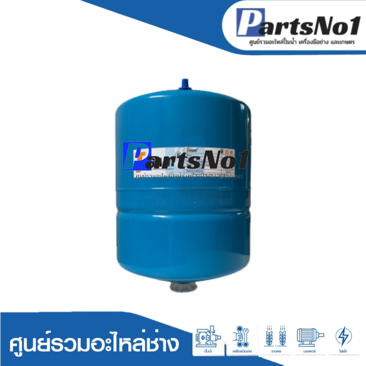 ถังเก็บความดัน PRESSURE TANK 18 ลิตร (แนวตั้ง)