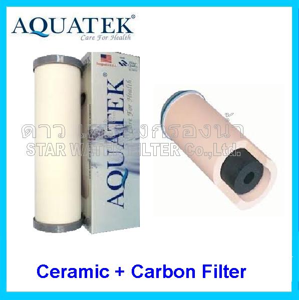 ไส้กรองน้ำ Ceramic+Carbon 10 นิ้ว x 2.5 นิ้ว 0.5 Micron Aquatek