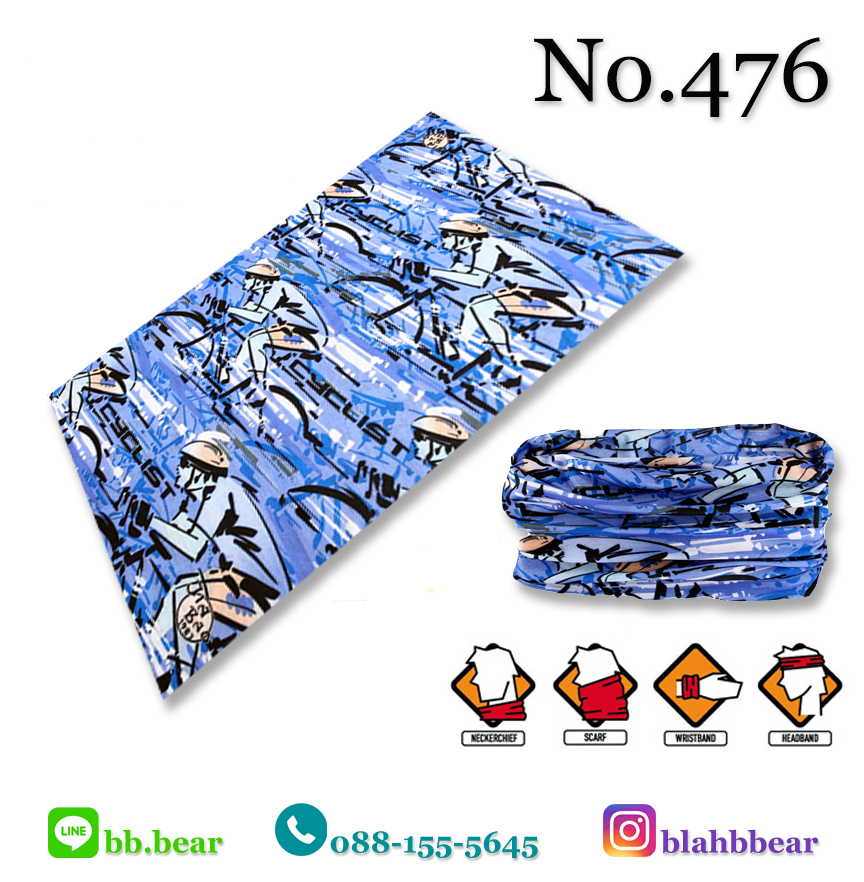 ผ้าบัฟ - 476