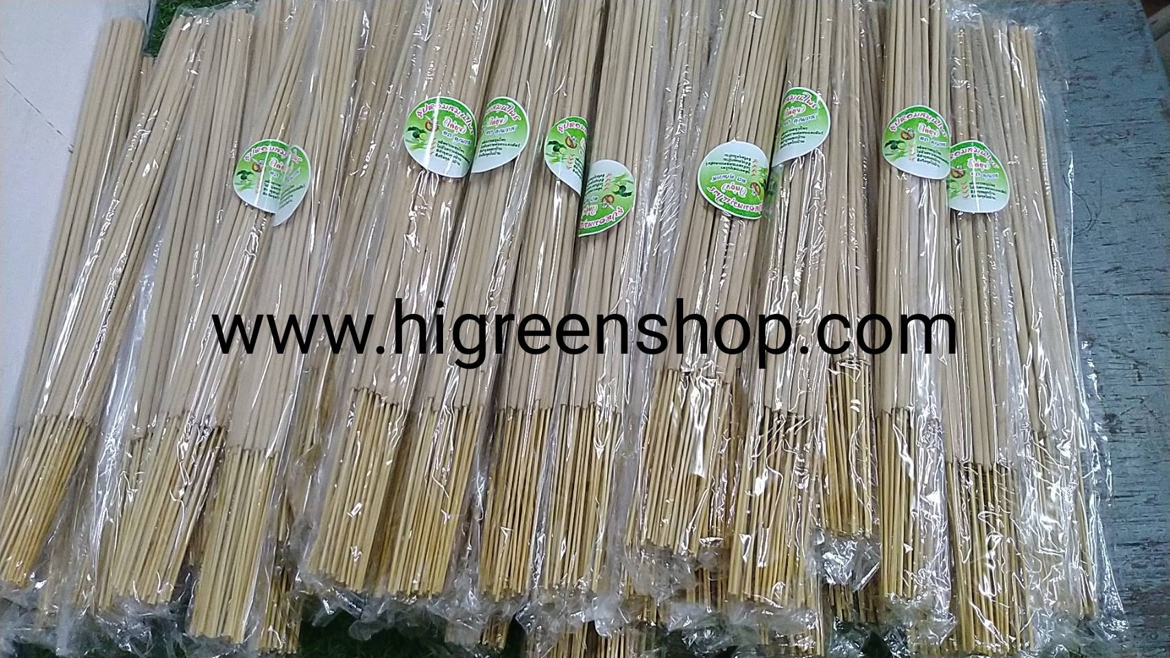 ธูปสมุนไพร ธูปหอมไล่ยุง สีครีมจุดภายในบ้าน 1 ห่อ/ 30 ก้าน