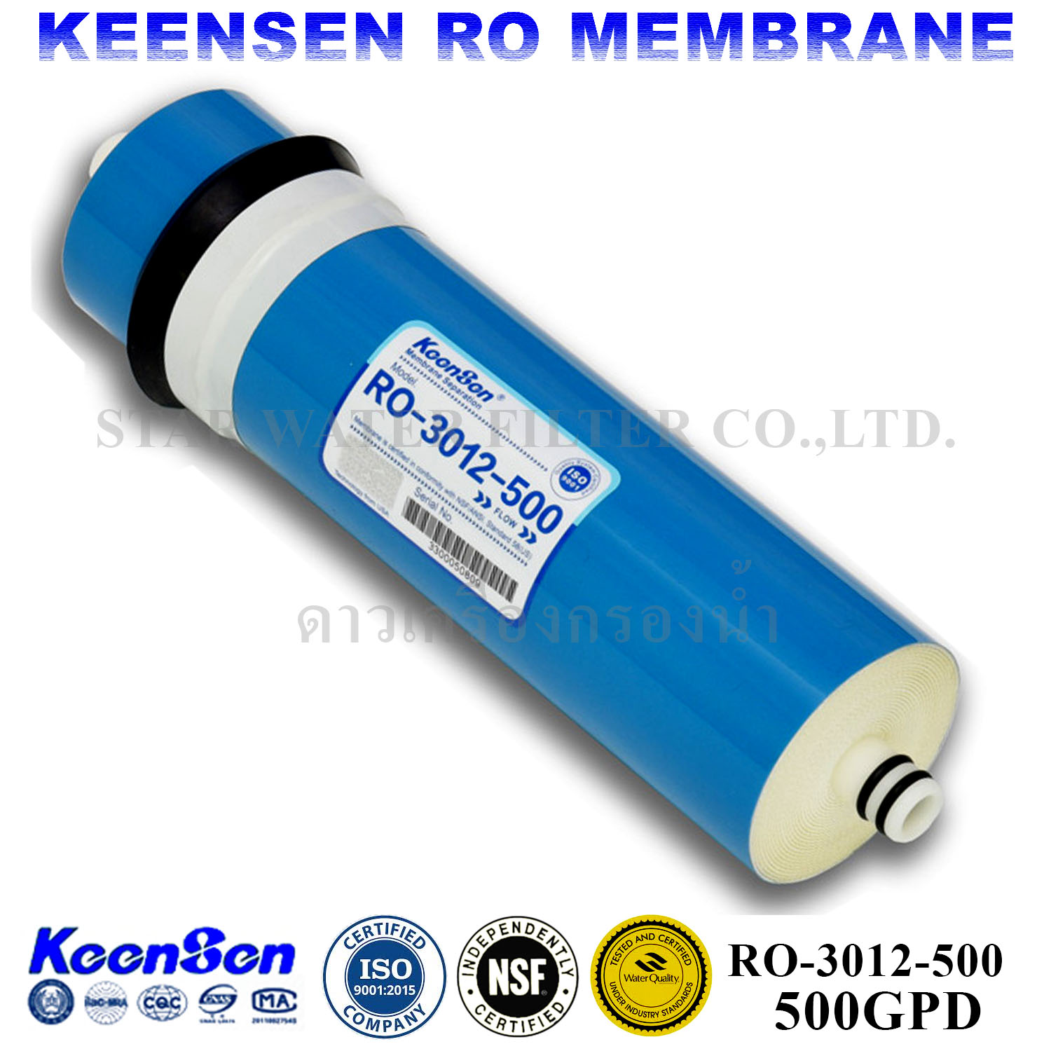ไส้กรองน้ำ RO Membrane RO-3012-500 GPD Keensen