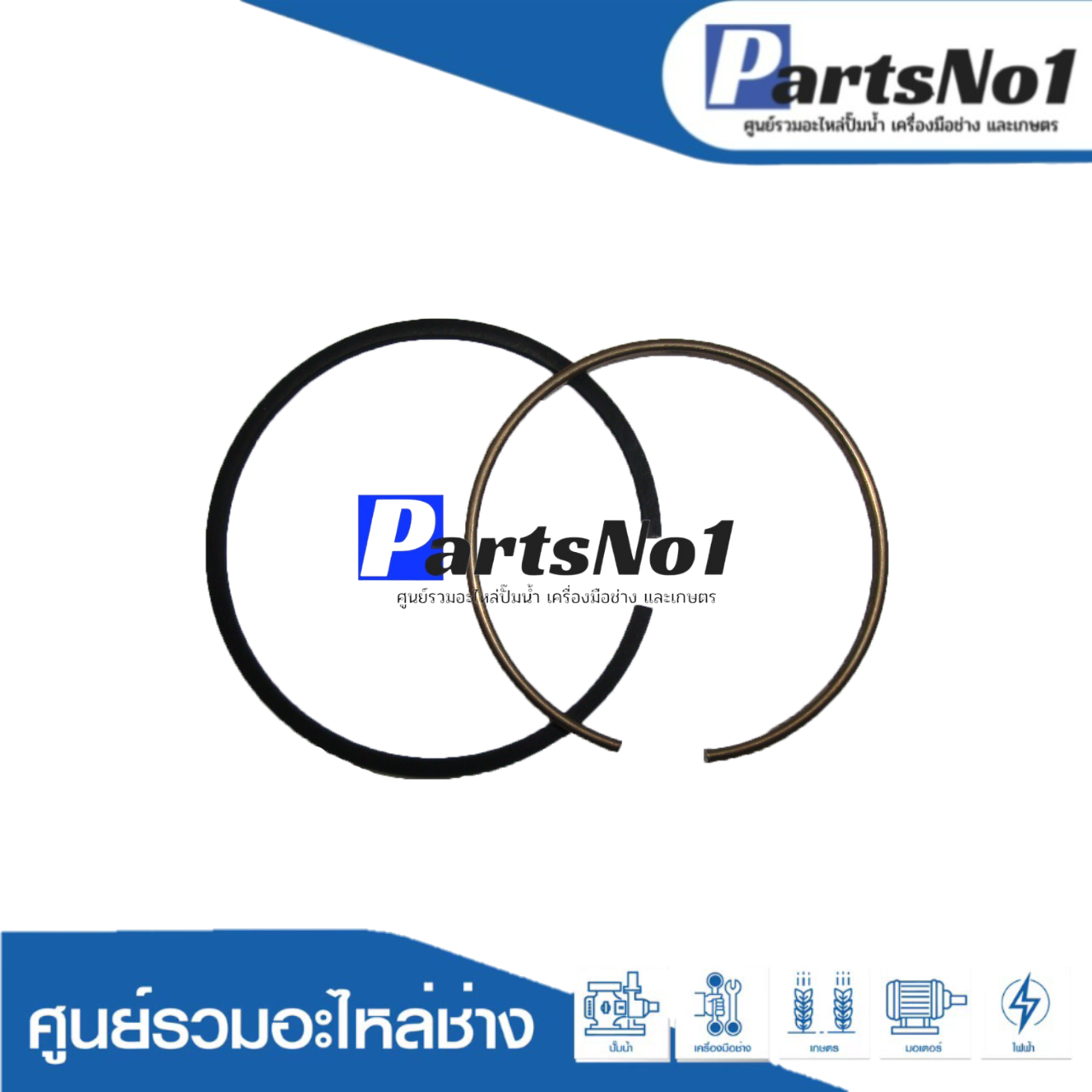 แหวนลูกสูบ HM1400