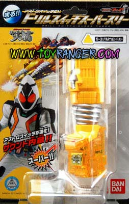 Astro Switch EX Drill Switch Super Three (แท้)