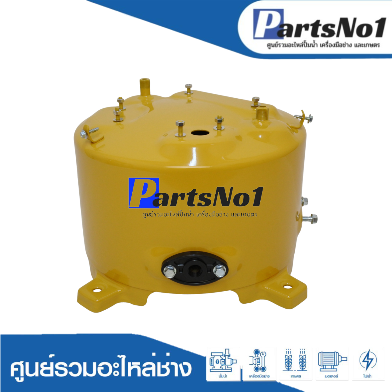 ถังเหล็กแท้ มิตซูบิชิ WP 85-105,155 Q3