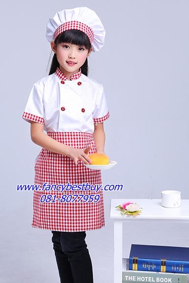 ชุดแฟนซีอาชีพ ชุดพ่อครัว ชุดแม่ครัว ชุดเชฟ ชุดChef แขนสั้นสีแดง ใช้งานได้จริง ใช้ได้ทั้งเด็กชายและเด็กหญิง (เสื้อสีขาว+หมวก+ผ้ากันเปื้อน ) มีขนาดสำหรับ 90-160 ซม.