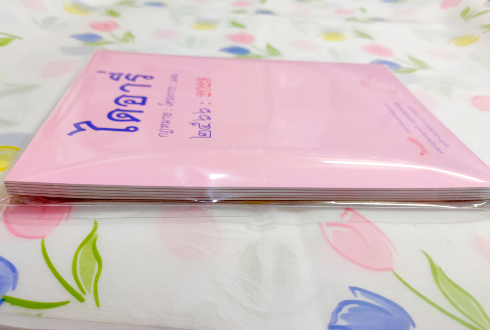 Diary ไดอารี่ 2566 : 2023 (แพ็ค 5 เล่ม)