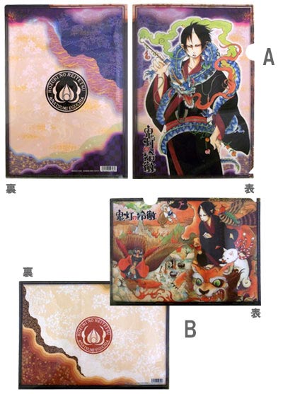 แฟ้ม Hoozuki no Reitetsu 1 (1อัน,แท้)[B]