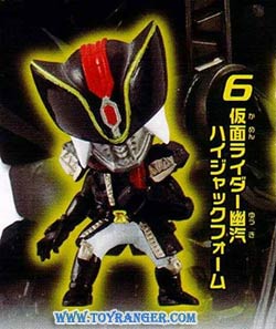 Kamen Rider Yuuki Hijack Form : Masked Rider Den-O Swing EX 2 (แท้)