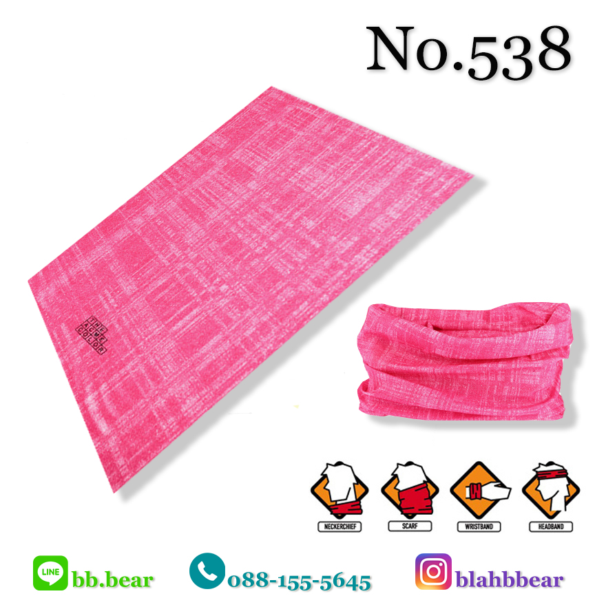 ผ้าบัฟ - 538