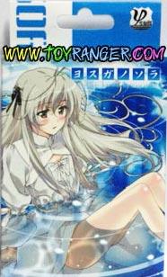 ไพ่ Yosuga no Sora : Sora Kasugano 1