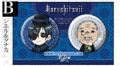 เข็มกลัดสแตนเลส Kuroshitsuji Ciel & Tanaka (แท้)