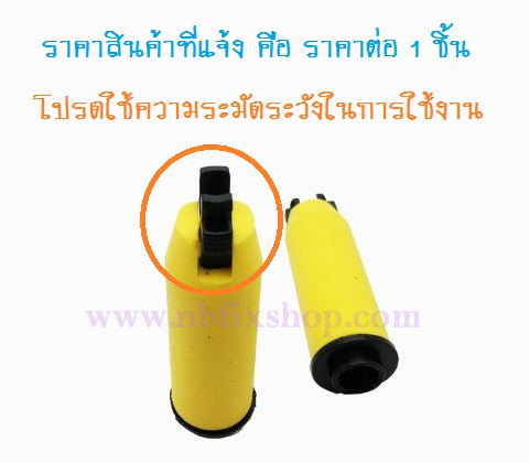 ปลอกหัวแร้ง ยาง กันความร้อน สีเหลือง Hakko FX-951